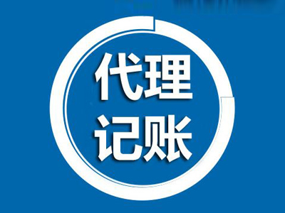 上海注冊公司流程時間是不是不短呀？